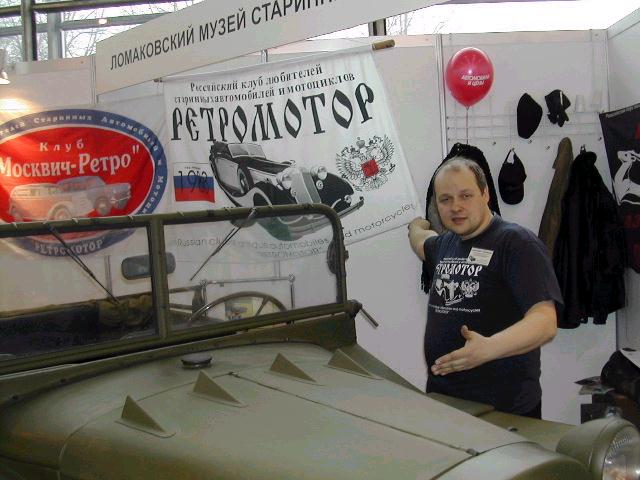 Dmitry Lomakov and 4x4 GAZ-67b 1943