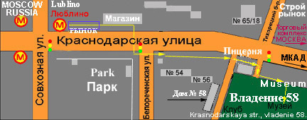 Russia, Moscow (metro station "Lublino") Krasnodarskya str, zemle-vladenie 58. "Lomakov`s oldtimer cars and motorsycles museum".