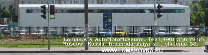 New bulding Lomakov`s museum oldtimer cars and motorcycles