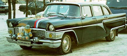 GAZ-13 USSR